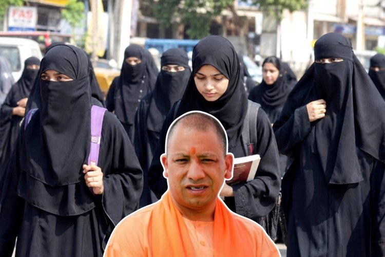 योगी सरकार का फैसला, यूपी में स्कूल और कॉलेज में बुर्का और हिजाब बैन, ड्रेस कोड लागू