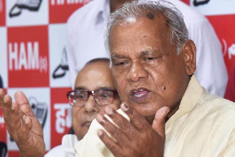 जीतन राम मांझी पर कार्यक्रम में पत्थर फेंका, बाल-बाल बचे; दो युवक हिरासत में