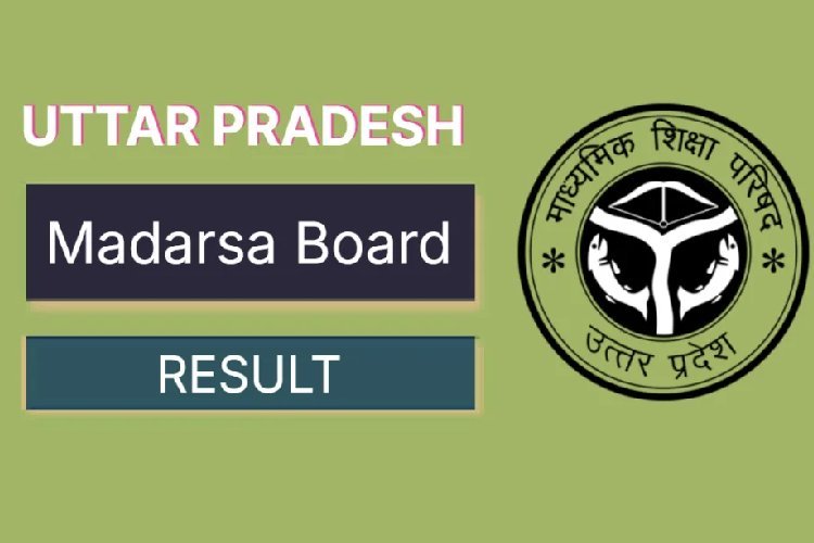 उप्र प्रदेश मदरसा बोर्ड का रिजल्ट घोषित, 88.26% छात्र-छात्राएं उत्तीर्ण, यहां करें चेक...