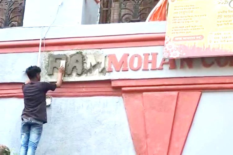 बंगाल में वापस आए 