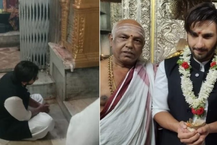 हाईकोर्ट के आदेश पर प्रायश्चित करने चामुंडेश्वरी मंदिर पहुंचे रणवीर सिंह, क्या है मामला?