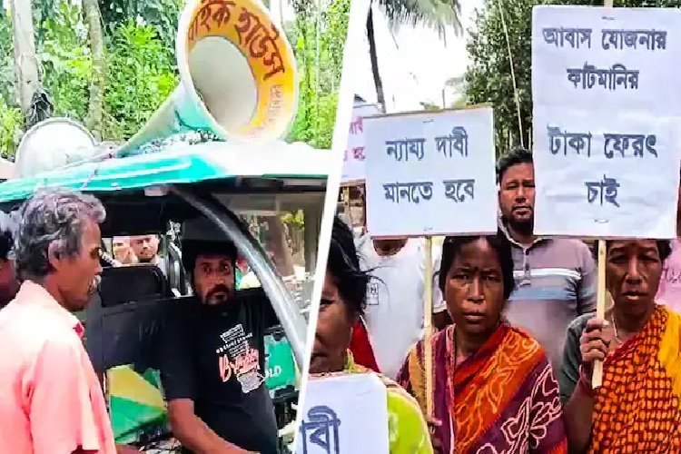 TMC नेता ने 'कट मनी' लौटाने का वादा किया, ग्रामीण लाउडस्पीकर से दिला रहे हैं याद!