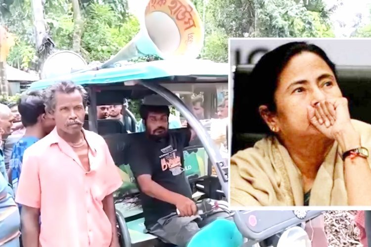 आओ और अपना पैसा ले जाओ...कट मनी पर एक्शन से घबराई TMC नेता, माइक से पैसा वापस लेने की करा रही मुनादी