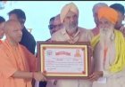 CM योगी ने पाकिस्तान से भगाए गए 1645 परिवारों, पूर्व सैनिकों को वितरित किए भूमिधरी अधिकार पत्र