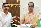 बिहार टेंडर घोटाले में 15 IAS अधिकारी जांच के घेरे में, ED को मिला बड़ा इनपुट