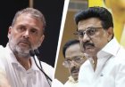 INDIA ब्लॉक की बैठक में नहीं जाएगा DMK, कांग्रेस से टकराव के बाद तमिलनाडु चुनाव पर फूट पड़ी