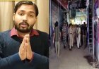 खान सर की कोचिंग पर पुलिस का बड़ा एक्शन, कई थानों की फोर्स ने की छापेमारी, ताबड़तोड़ कार्रवाई से मचा बवाल