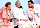 सुरक्षा कटौती पर लालू परिवार का तीखा पलटवार! राबड़ी-लालू ने सिक्योरिटी लौटाई, तेजस्वी ने भी Y+ सुरक्षा ठुकराई; RJD भड़का, सियासत गर्म!