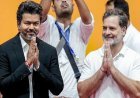विजय की टीवीके को आज INDIA ब्लॉक की बैठक में नहीं बुलाया गया, कांग्रेस ने बताई वजह