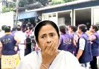 ममता बनर्जी का खुलेगा सबसे बड़ा राज ! घर पहुंची सीआईडी टीम, जानिए कौन सा दस्तावेज बढ़ाएगी मुश्किलें