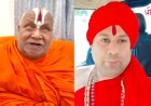 रामभद्राचार्य को जान का खतरा, उत्तराधिकारी के कहने पर लगाए थे शंकराचार्य अविमुक्तेश्वरानंद पर आरोप, आशुतोष महाराज का नया दावा