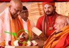 रामभद्राचार्य ने CM योगी के कान में क्या कहा? मंच पर पर्ची देने की घटना बनी चर्चा का विषय