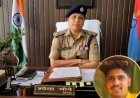 प्रेम का जाल बना मौत का फंदा! उत्तराखंड में दलित युवक केटन लाल की क्रूर हत्या, 4 आरोपी गिरफ्तार  