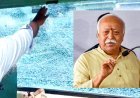 Mohan Bhagwat Train News : फिरोजाबाद में RSS चीफ मोहन भागवत की ट्रेन पर हमला, फेंके गए पत्थर, टूटे कांच