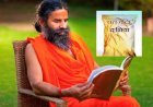 बाबा रामदेव की पतंजलि को बड़ा झटका! दलिया पर पोषण जानकारी छिपाने का आरोप, कोर्ट ने ठोका 3.40 लाख का जुर्माना
