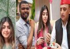 अदिति यादव के नाइजियन मुस्लिम संग भागने वाली पोस्ट, सपा नेता की तहरीर पर 3 पर FIR दर्ज