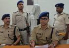 पत्नी का निजी फोटो-वीडियो सोशल मीडिया पर किया वायरल, बिहार के कटिहार में पति गिरफ्तार