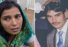 पति को नींद की गोली खिलाकर दूसरे कमरे में प्रेमी संग रिश्ते को किया तार-तार, फिर तकिए से दबाकर की हत्या