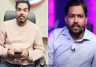 खान सर से विवाद के बीच ज्ञान बिंदु वाले रौशन सर के भाई की संदिग्ध मौत, हमले में थे आरोपी