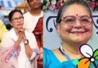 टीएमसी के बागी सांसदों का इस पार्टी में हुआ विलय, एनडीए को देंगे समर्थन 