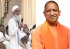 मौलाना की बात सुनकर खिलखिलाकर हंसे सीएम योगी, मंच पर छाया हल्का-फुल्का माहौल