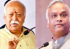 कर्नाटक में छिड़ा विवाद, गृहमंत्री प्रियांक खड़गे ने आरएसएस से मांगे पंजीयन और फंडिंग सोर्स के दस्तावेज, मोहन भागवत ने दिया जवाब