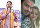 उज्जैनी से मिलने तेज प्रताप जबरन घर घुसे! अनुष्का के भाई आकाश यादव का गंभीर आरोप, कोर्ट में मुकदमा दायर