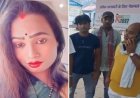 साथ चलने से मना किया तो मारी गोली, बिहार में लौंडा नाच के दौरान यूपी के डांसर की निर्मम हत्या, 3 बच्चों का पिता चला गया