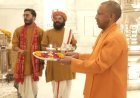 राम मंदिर दान चोरी को लेकर खुलकर बोले सीएम योगी