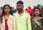 लोहरदगा में दिल दहला देने वाला हादसा! शादी में जा रहे तीन सगे भाई-बहनों को ट्रक ने कुचल डाला