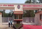 डिग्री-मार्कशीट पर 'इंडिया' हटाकर 'भारत' लिखेगी छत्तीसगढ़ की सेंट्रल यूनिवर्सिटी!