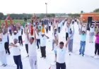 गौ घाट पर अंतर्राष्ट्रीय योग दिवस उत्साहपूर्वक संपन्न, 