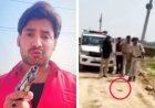 प्राइवेट पार्ट में गोली! मुर्दों के बीच लिटाकर भागी पुलिस; बहन का सनसनीखेज दावा