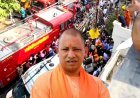 Lucknow Fire : लखनऊ अग्निकांड पर सीएम योगी का बड़ा बयान, दोषियों के ऊपर होगी सख्त कार्रवाई, किसी को छोड़ा नहीं जाएगा...