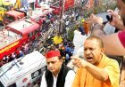 अखिलेशराज में ये एक गलती न होती तो 15 बच्चों की जान न जाती, चलेगा बुलडोजर