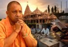 राम मंदिर पर आई SIT रिपोर्ट, सीएम योगी के एक्शन से दिल्ली से नागपुर तक मचेगा सियासी हड़कंप
