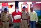 विदेश से लौटा युवक बना अंडरगारमेंट्स चोर, गिरफ्तारी के बाद खुली हैरान करने वाली कहानी!