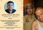 13 जून को मिला था शव, अंतिम संस्कार हुआ, तेरहवीं भी हो गई… 39 दिन बाद जिंदा घर लौट आया गिरधारी, गाजियाबाद का मामला बना रहस्य