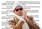 बिजनौर में जन्मे, केमिस्ट्री के प्रोफेसर बने, फिर कॉलेज छोड़ राम मंदिर ट्रस्ट में कैसे पहुंचे चंपत राय ?
