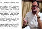 सुन लो चीफ साहब! अगर यह मुकदमा लिखवाया ना...यूपी सरकार के मंत्री के हड़काने के बाद चीफ ने दर्ज कराया मुकदमा