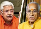 राम मंदिर दान चोरी कांड: VHP ने चंपत राय से किया किनारा, बोला- 'मंदिर चलाना हमारा काम नहीं'