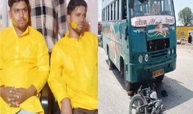 सतना में दिल दहला देने वाली दुर्घटना: शादी के सिर्फ 18 दिन बाद दो सगे भाइयों की मौत, दो बहनों के सुहाग उजड़ गए
