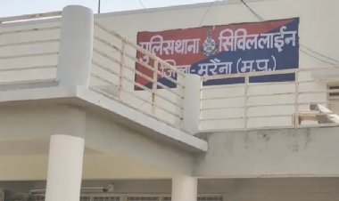 मुरैना में सनसनीखेज मामला: डिप्टी कलेक्टर पर शादी का झांसा देकर रेप का आरोप