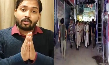 खान सर की कोचिंग पर पुलिस का बड़ा एक्शन, कई थानों की फोर्स ने की छापेमारी, ताबड़तोड़ कार्रवाई से मचा बवाल