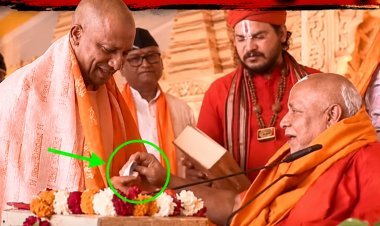 रामभद्राचार्य ने CM योगी के कान में क्या कहा? मंच पर पर्ची देने की घटना बनी चर्चा का विषय