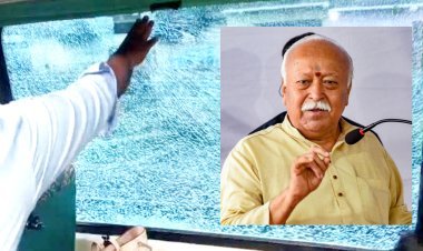 Mohan Bhagwat Train News : फिरोजाबाद में RSS चीफ मोहन भागवत की ट्रेन पर हमला, फेंके गए पत्थर, टूटे कांच