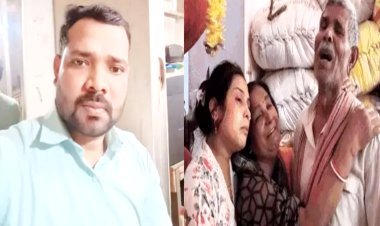 6 लाख कर्ज लेकर बनवाया कागज, अमेरिकी हमले में हुई मौत, फुट-फुटकर रोने लगे शिवानंद चौरसिया के पिता