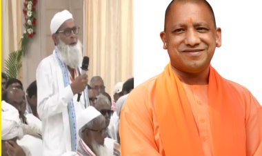 मौलाना की बात सुनकर खिलखिलाकर हंसे सीएम योगी, मंच पर छाया हल्का-फुल्का माहौल