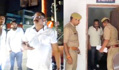 लखनऊ में फर्जी IPS बनकर रौब झाड़ रहा था शख्स, 40 रुपये के बन-मक्खन को लेकर खुली पोल