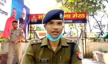 मॉर्निंग वॉक पर थाने पहुंचे SSP, सोती मिली पुलिसकर्मी, क्राइम रजिस्टर ले गए, ऑफिस में तलब होते ही मचा हड़कंप, 19 पर कार्रवाई